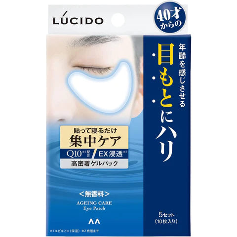 Lucido Intensive Eye Care Pack 10pcs - TODOKU Japan - Japanese Beauty Skin Care and Cosmetics
