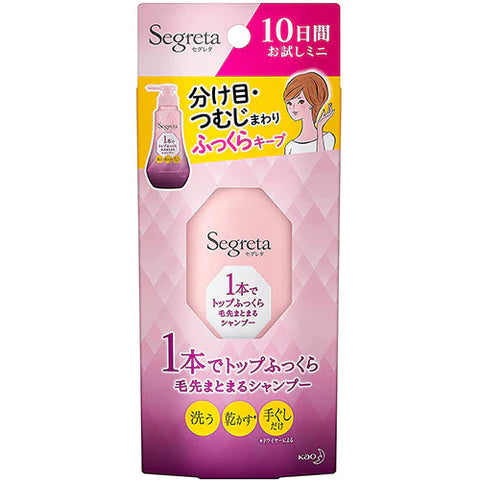 Segreta Shampoo Pump Finished With One Mini Bottle 60ml - TODOKU Japan - Japanese Beauty Skin Care and Cosmetics