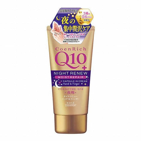 Kose Cosmeport Coen Rich Q10 Night Renew Hand Cream - 80g - TODOKU Japan - Japanese Beauty Skin Care and Cosmetics