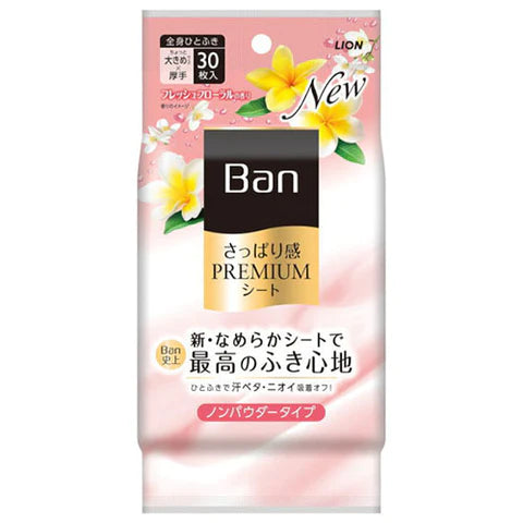 Ban Lion Refreshing Premium Deodorant Sheet Non-Powder Type 30 Sheets - Fresh Floral Scent - TODOKU Japan - Japanese Beauty Skin Care and Cosmetics