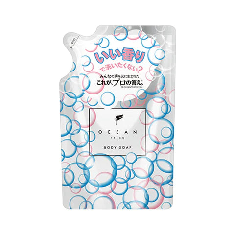 OCEAN TRICO Body Soap - Happy Scent - 400ml - Refills - TODOKU Japan - Japanese Beauty Skin Care and Cosmetics
