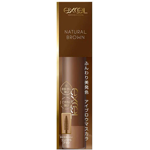 Excel Tokyo Color On Eyebrow - TODOKU Japan - Japanese Beauty Skin Care and Cosmetics