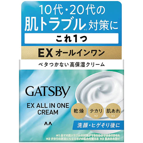 Gatsby EX All In One Cream - 90g - TODOKU Japan - Japanese Beauty Skin Care and Cosmetics