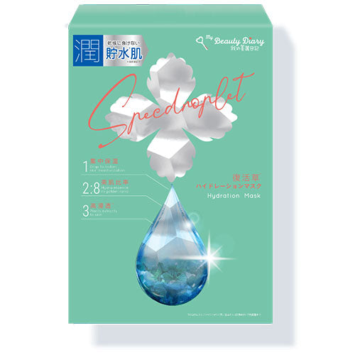 My Beautiful Diary Face Mask 1 Box For 3pc - Snow Pearls - TODOKU Japan - Japanese Beauty Skin Care and Cosmetics