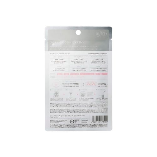 ALFACE Peel Milk Mask 1 sheets - TODOKU Japan - Japanese Beauty Skin Care and Cosmetics