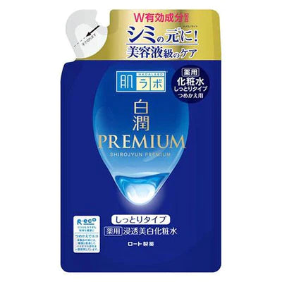Hadalabo Shirojun Premium Medicinal Permeate Face Lotion - 170ml - Moist Refill - TODOKU Japan - Japanese Beauty Skin Care and Cosmetics