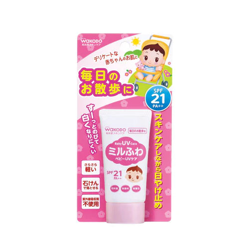 Wakodo Baby UV Cream 30g - SPF21 For Walk - TODOKU Japan - Japanese Beauty Skin Care and Cosmetics