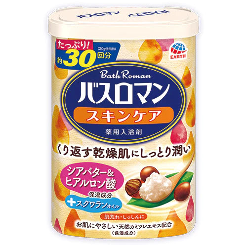 Earth Bath Roman Skin Care Bath Salts - 600g - TODOKU Japan - Japanese Beauty Skin Care and Cosmetics