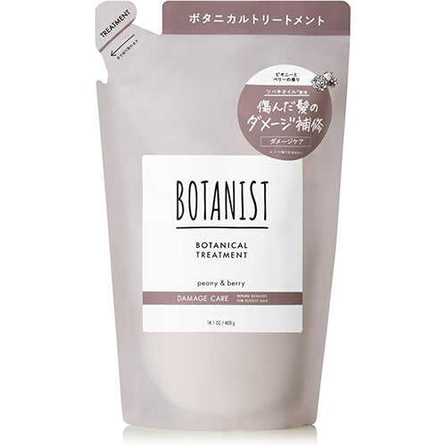 Botanist Botanical Hair Damage Care Treatment 400g - Refill - TODOKU Japan - Japanese Beauty Skin Care and Cosmetics