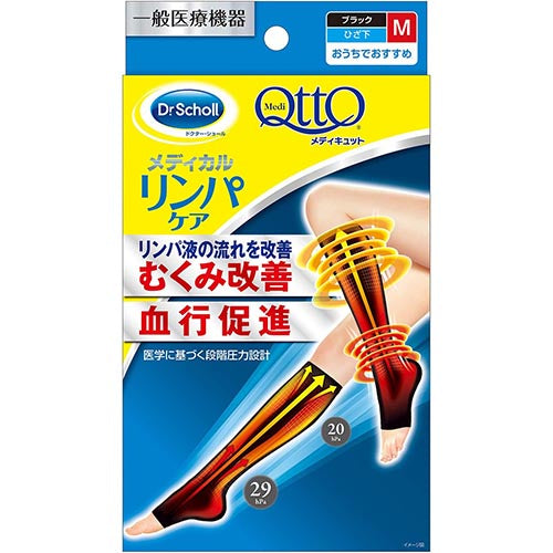 Dr. Scholl Japan Medical Lymph Care - TODOKU Japan - Japanese Beauty Skin Care and Cosmetics