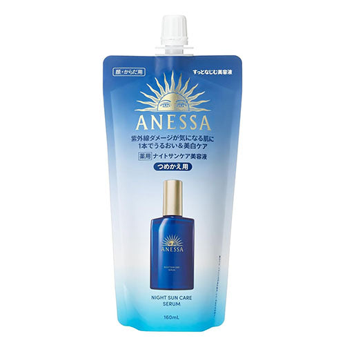 Shiseido Anessa Night Suncare Serum 160ml - Refill - TODOKU Japan - Japanese Beauty Skin Care and Cosmetics
