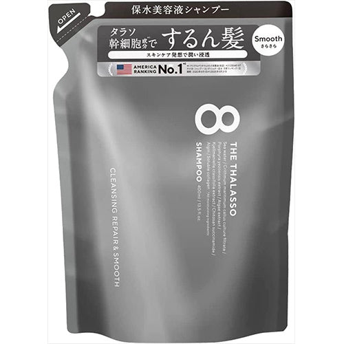 8 THE THALASSO (Eight The Thalasso) Smooth Shampoo - Refill - 400ml - TODOKU Japan