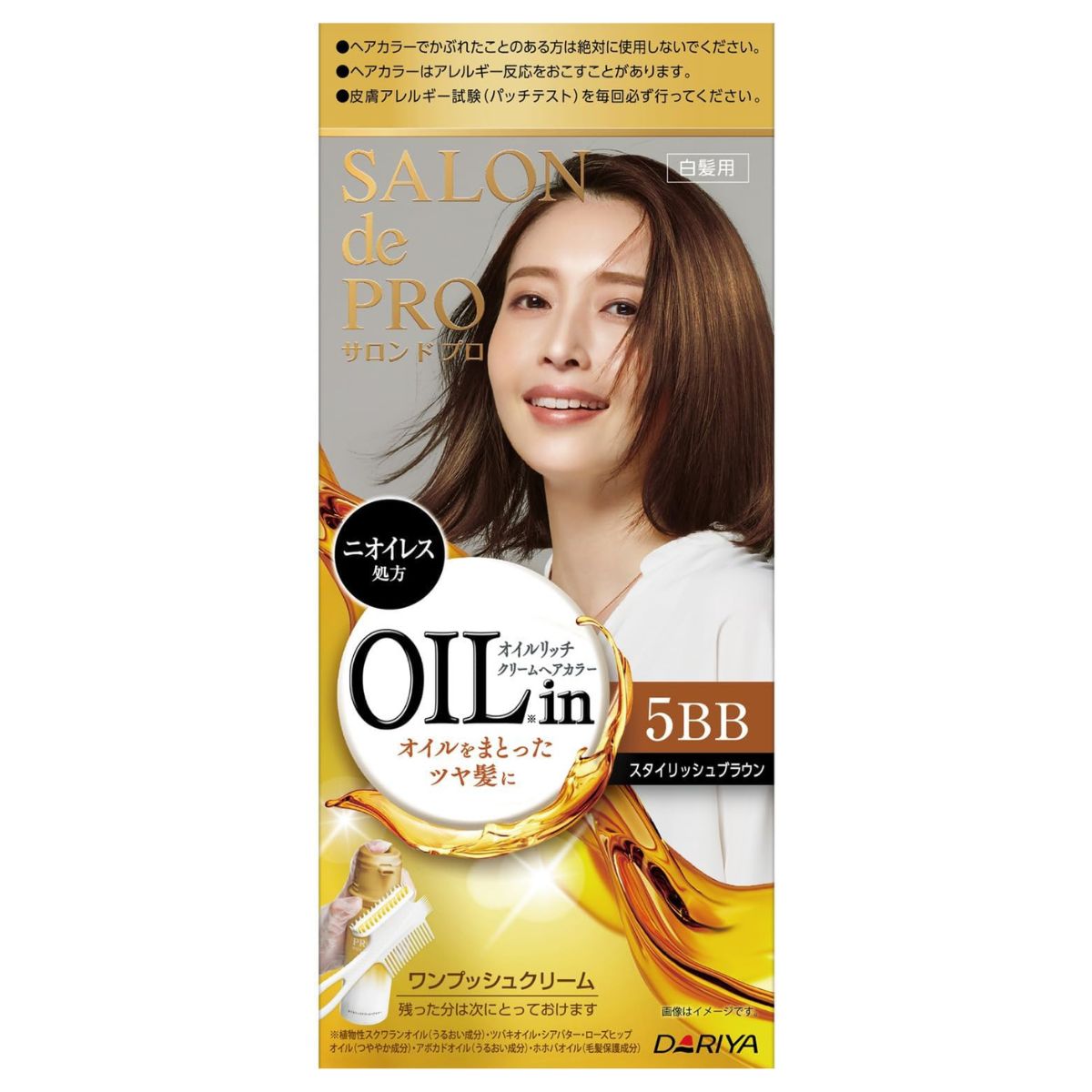 Salon de Pro Oil in Rich Cream Hair Color (for Gray Hair) - 5BB Stylish Brown - TODOKU Japan - Japanese Beauty Skin Care and Cosmetics
