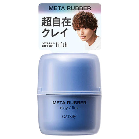 Gatsby Meta Rubber Hair Clay - Flex - 65g - TODOKU Japan - Japanese Beauty Skin Care and Cosmetics