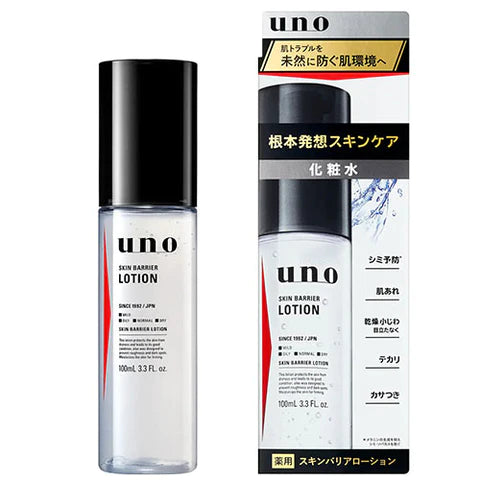 Shiseido UNO Skin Barrier Facial Lotion - 100ml - TODOKU Japan - Japanese Beauty Skin Care and Cosmetics