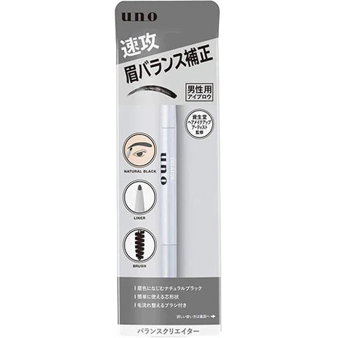 Shiseido UNO Balance Creator Eye Brow - Natural Black - TODOKU Japan - Japanese Beauty Skin Care and Cosmetics
