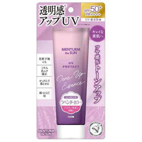 Menterm The Sun Tone Up UV Essence SPF50+/PA++++ - 80g - Lavender - TODOKU Japan - Japanese Beauty Skin Care and Cosmetics