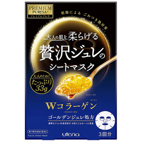 Utena Premium Puresa Golden Gelee Face Mask  3pcs - W Collagen - TODOKU Japan - Japanese Beauty Skin Care and Cosmetics