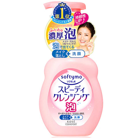 Kose Cosmeport Softymo Speedy Cleansing Foam - 200ml - TODOKU Japan - Japanese Beauty Skin Care and Cosmetics