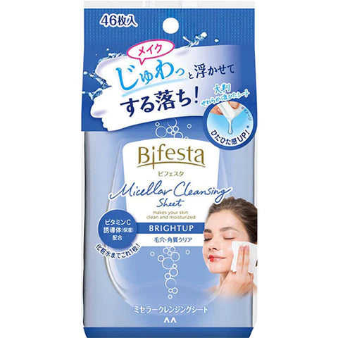 Bifesta Water Cleansing Sheet - Bright Up - 1box for 46pcs - TODOKU Japan - Japanese Beauty Skin Care and Cosmetics