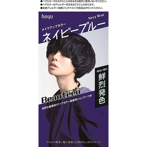 Hoyu Beauteen Makeup Color - Navy Blue - TODOKU Japan - Japanese Beauty Skin Care and Cosmetics