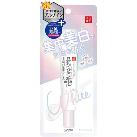 Sana Nameraka Honpo Soy Milk Isoflavone Medicinal Whitening Spots Cream - 19g - TODOKU Japan - Japanese Beauty Skin Care and Cosmetics