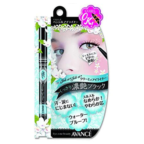 Avance Joli et Joli et Creamy Eyeliner Pencil - Black - TODOKU Japan - Japanese Beauty Skin Care and Cosmetics