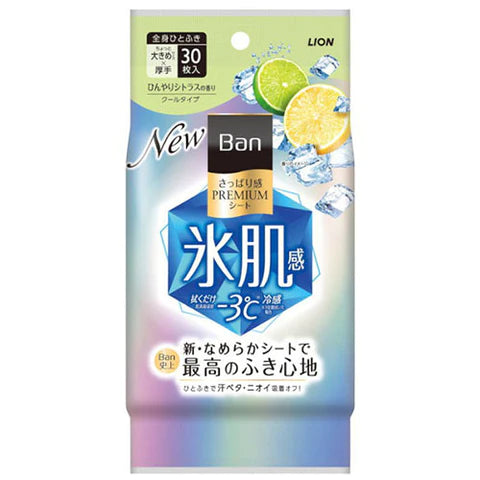 Ban Lion Refreshing Premium Deodorant Sheet Cool Type 30 Sheets - Cool Citrus Scent - TODOKU Japan - Japanese Beauty Skin Care and Cosmetics