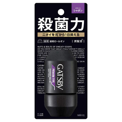 Gatsby Premium Type Deodorant Roll-on 60ml - Smart Shabon - TODOKU Japan - Japanese Beauty Skin Care and Cosmetics