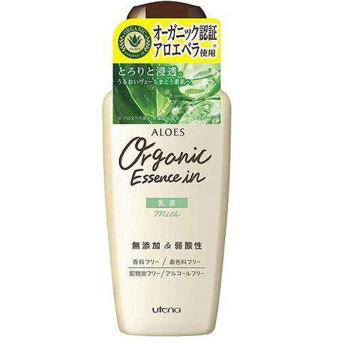 Utena Aloes Organic Essence In Emulsion 160ml - TODOKU Japan - Japanese Beauty Skin Care and Cosmetics