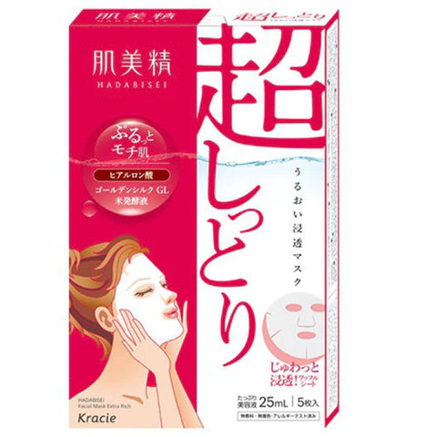 Kracie Hadabisei Face Mask - Super Moist -5pcs - TODOKU Japan - Japanese Beauty Skin Care and Cosmetics