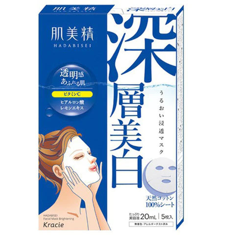 Kracie Hadabisei Face Mask - Clear White -5pcs - TODOKU Japan - Japanese Beauty Skin Care and Cosmetics
