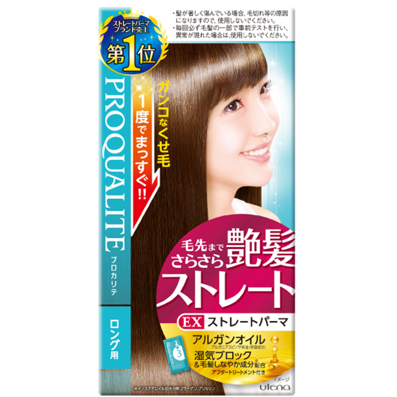 Utena PROQUALITE EX - TODOKU Japan - Japanese Beauty Skin Care and Cosmetics