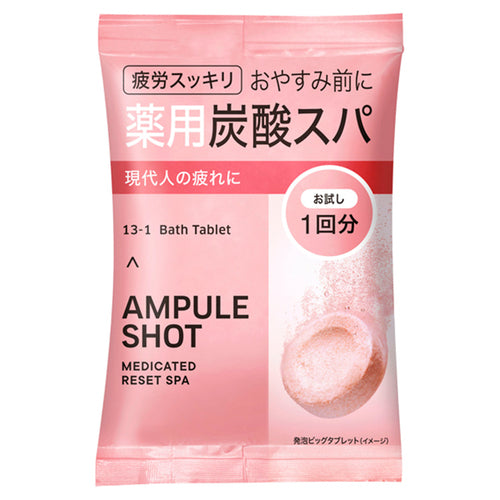 Ampule Shot Medicated Reset Spa Bath Tablets 50g x 1 Tablets - TODOKU Japan - Japanese Beauty Skin Care and Cosmetics