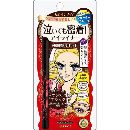 KissMe Isehan Heroine Make Smooth Liquid Eyeliner Super Keep - 03 Brown Black - TODOKU Japan - Japanese Beauty Skin Care and Cosmetics