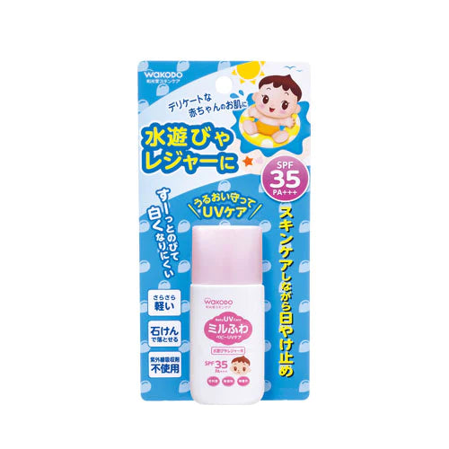Wakodo Baby UV Cream 30g - SPF35 For Leisure - TODOKU Japan - Japanese Beauty Skin Care and Cosmetics