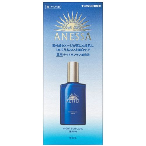 Shiseido Anessa Night Suncare Serum 180ml - TODOKU Japan - Japanese Beauty Skin Care and Cosmetics