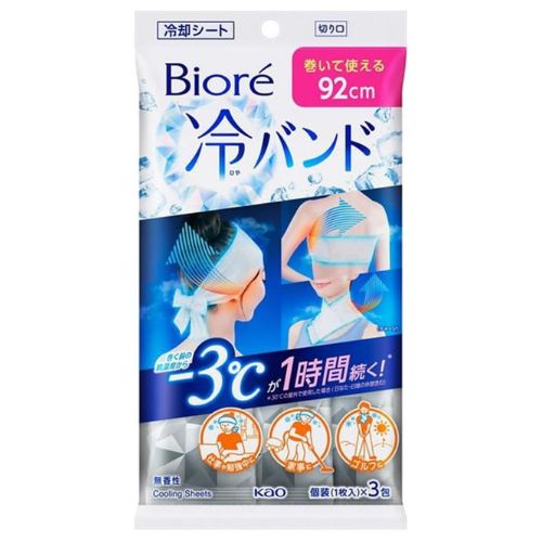 Biore Cool Band Unscented 3 pieces - TODOKU Japan - Japanese Beauty Skin Care and Cosmetics