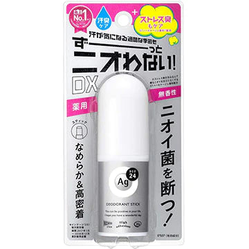 Ag Deo 24 Deodorant Stick DX Unscented - 20g - TODOKU Japan - Japanese Beauty Skin Care and Cosmetics