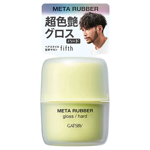 Gatsby Meta Rubber Hair Gloss - Hard - 70g - TODOKU Japan - Japanese Beauty Skin Care and Cosmetics