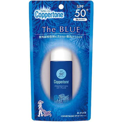 Coppertone Protection UV Plus Milk - 40ml - TODOKU Japan - Japanese Beauty Skin Care and Cosmetics