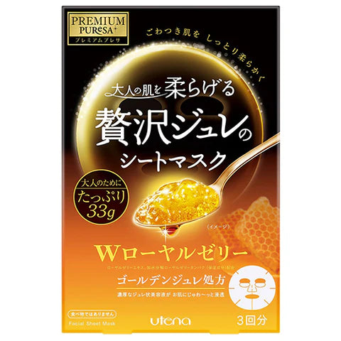 Utena Premium Puresa Golden Gelee Face Mask  3pcs - W Royal Jelly - TODOKU Japan - Japanese Beauty Skin Care and Cosmetics