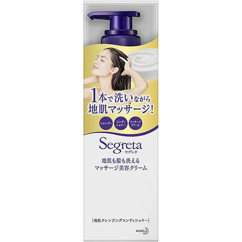 Segreta Washable Massage Beauty Cream 360ml - TODOKU Japan - Japanese Beauty Skin Care and Cosmetics