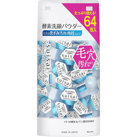 Kanebo Suisai Beauty Clear Powder 0.4g - 64pieces - TODOKU Japan - Japanese Beauty Skin Care and Cosmetics