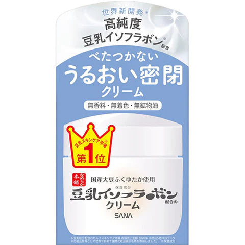 Sana Nameraka Honpo Sana Soy Milk Isoflavone Facial Cream NC 50g - TODOKU Japan - Japanese Beauty Skin Care and Cosmetics