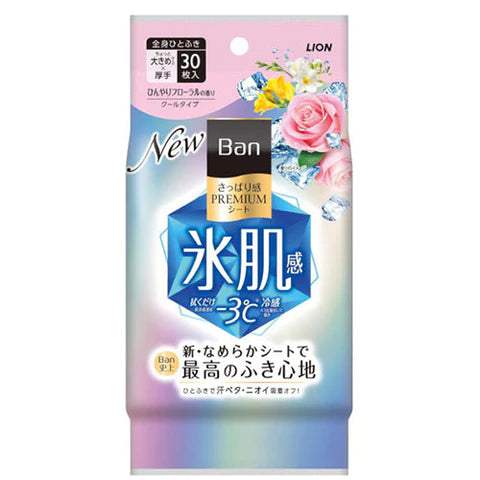 Ban Lion Refreshing Premium Deodorant sheet Cool Type 30 Sheets - Cool Floral Scent - TODOKU Japan - Japanese Beauty Skin Care and Cosmetics