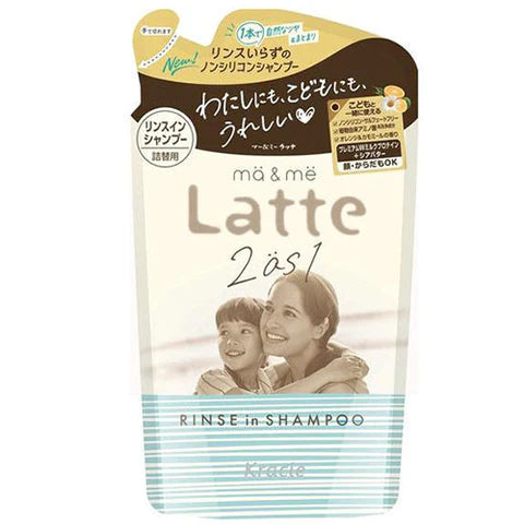 Ma & Me Latte Rinse In Hair Shampoo Refill - 360ml - TODOKU Japan - Japanese Beauty Skin Care and Cosmetics