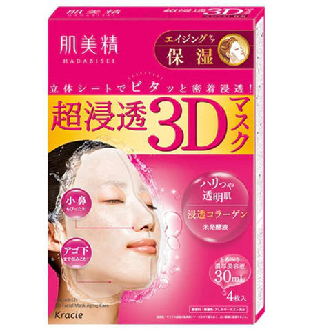 Kracie Hadabisei 3D Face Mask - Aging Care Moisture - TODOKU Japan - Japanese Beauty Skin Care and Cosmetics