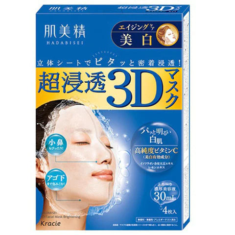 Kracie Hadabisei 3D Face Mask - Aging Care Whitening - TODOKU Japan - Japanese Beauty Skin Care and Cosmetics