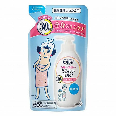 Biore U Outbath Moisture Milk - Refill - 250ml - Unscented - TODOKU Japan - Japanese Beauty Skin Care and Cosmetics
